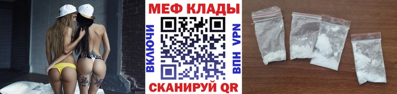 Наркота Симферополь ГАШИШ  СК  АМФ  Мефедрон 