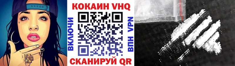 где купить наркоту  Симферополь  ОМГ ОМГ ONION  Cocaine Fish Scale 