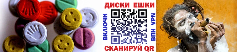 закладки  Симферополь  ЭКСТАЗИ MDMA 