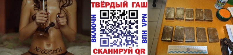 ГАШ убойный  OMG tor  Симферополь  купить закладку 