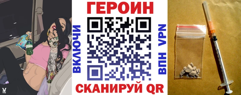 Героин герыч  Симферополь 