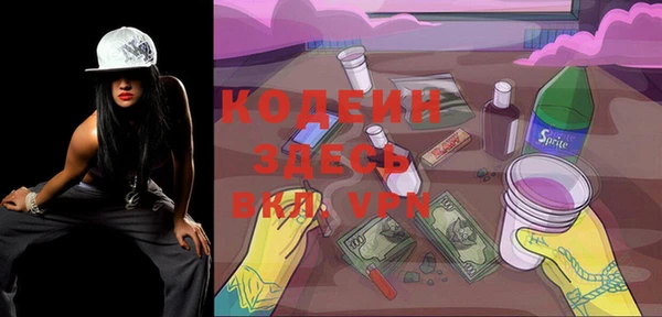 меф VHQ Горно-Алтайск