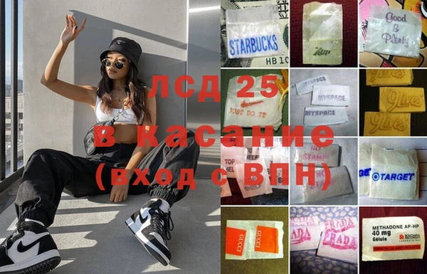 меф VHQ Горно-Алтайск