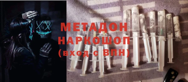 дистиллят марихуана Горняк