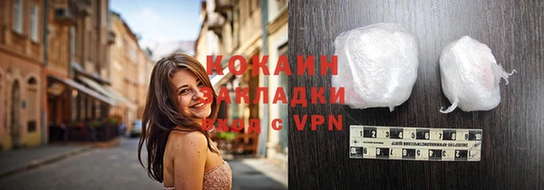 меф VHQ Горно-Алтайск