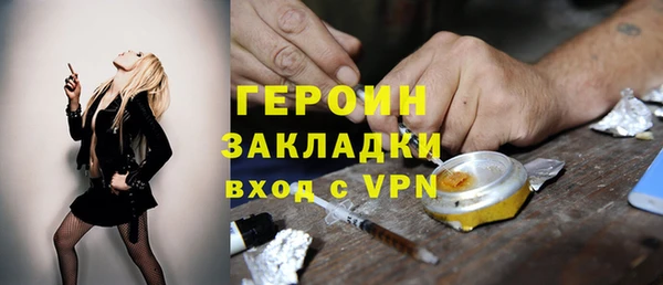 2c-b Горнозаводск