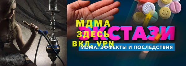 меф VHQ Горно-Алтайск
