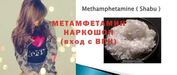 2c-b Горнозаводск