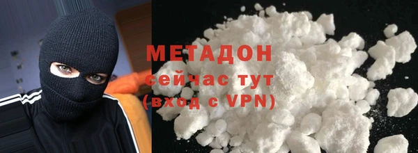 меф VHQ Горно-Алтайск