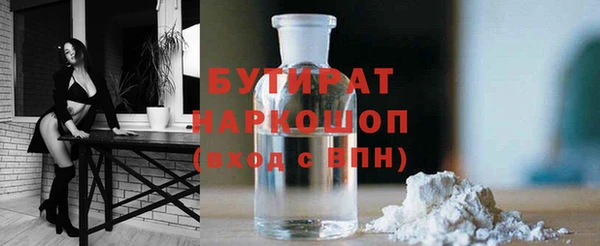 2c-b Горнозаводск