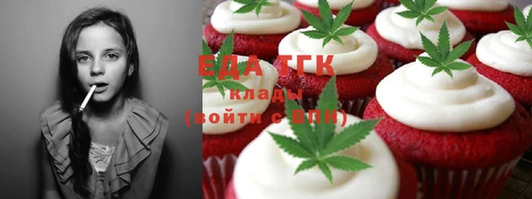 дистиллят марихуана Горняк