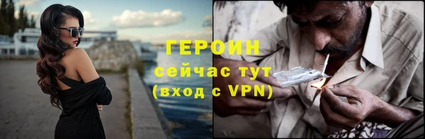 дистиллят марихуана Горняк