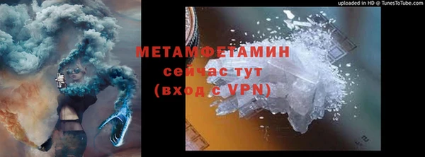 2c-b Горнозаводск