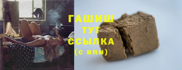 меф VHQ Горно-Алтайск