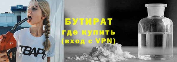 дистиллят марихуана Горняк