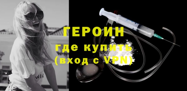 2c-b Горнозаводск