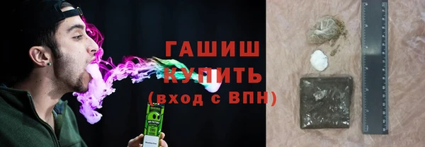дистиллят марихуана Горняк
