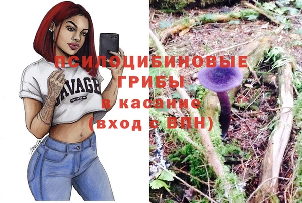 дистиллят марихуана Горняк
