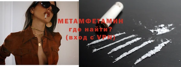 дистиллят марихуана Горняк