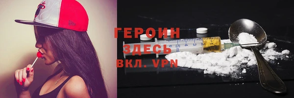 дистиллят марихуана Горняк