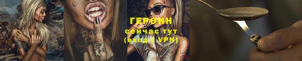 2c-b Горнозаводск