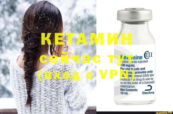 меф VHQ Горно-Алтайск