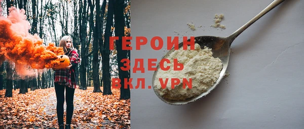меф VHQ Горно-Алтайск