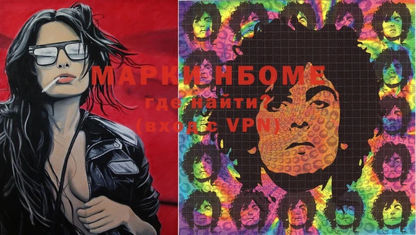 дистиллят марихуана Горняк