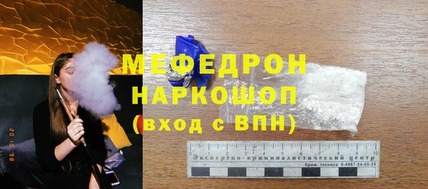 меф VHQ Горно-Алтайск