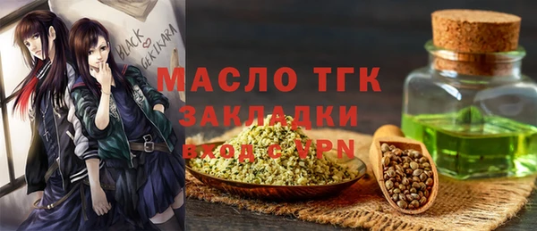 меф VHQ Горно-Алтайск