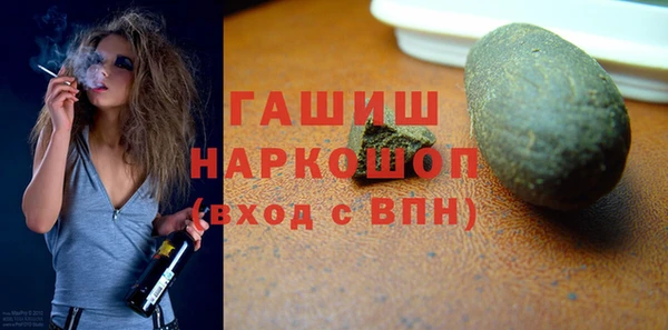 дистиллят марихуана Горняк