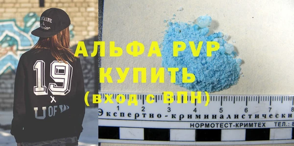 2c-b Горнозаводск