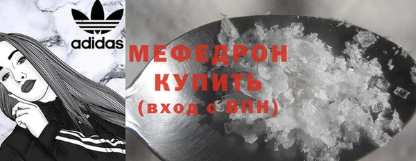2c-b Горнозаводск