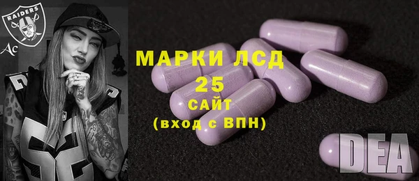 дистиллят марихуана Горняк
