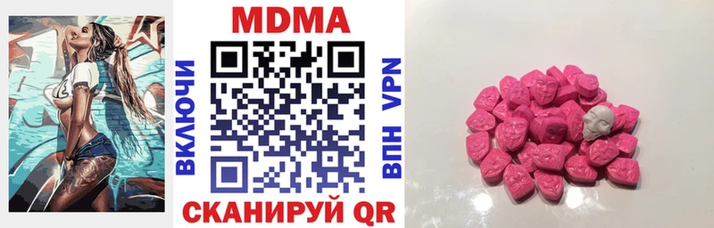 MEGA как зайти  Симферополь  МДМА VHQ 