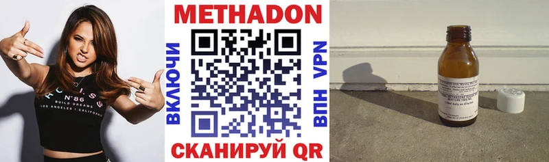 МЕТАДОН methadone  даркнет сайт  ОМГ ОМГ зеркало  Симферополь 