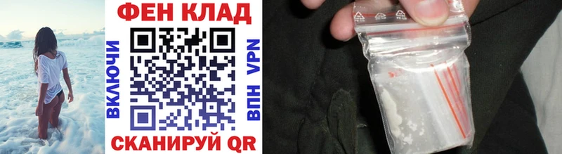 МЕТАМФЕТАМИН пудра  мега онион  Симферополь 