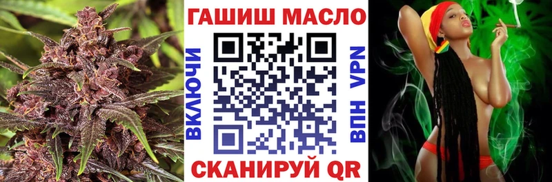 ТГК Wax наркота Симферополь