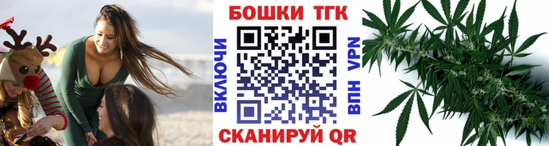 закладка  Симферополь  Каннабис семена 